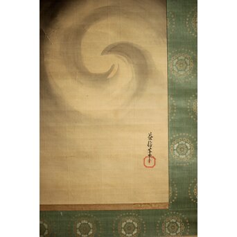 倣 狩野益信 龍虎図 絹本水墨掛軸 対幅　Z233 