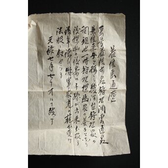 倣 狩野益信 龍虎図 絹本水墨掛軸 対幅　Z233 