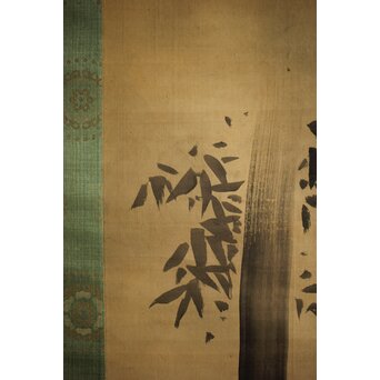 倣 狩野益信 龍虎図 絹本水墨掛軸 対幅　Z233 