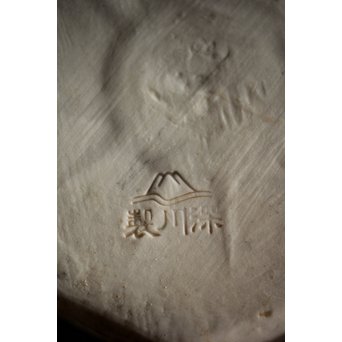 初代 深川忠次 真葛/眞葛香山写 青磁釉 翡翠 菓子器　P206 