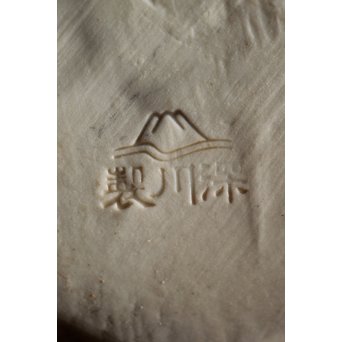 初代 深川忠次 真葛/眞葛香山写 青磁釉 翡翠 菓子器　P206 