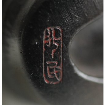 笹と虫 象嵌莨差し 喫煙具　X261 