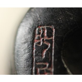 笹と虫 象嵌莨差し 喫煙具　X261 