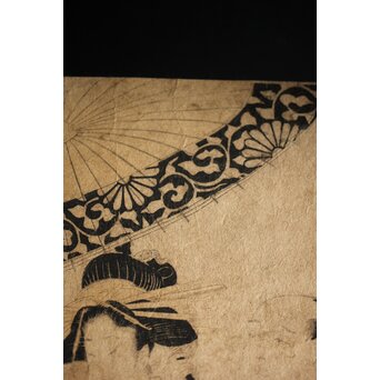 菊川英山 浮世絵木版画3枚　Z235 