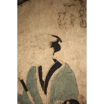 菊川英山 浮世絵木版画3枚　Z235 