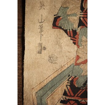 菊川英山 浮世絵木版画3枚　Z235 