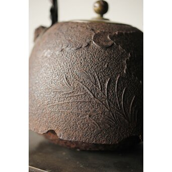 喜道作 川口鋳物か 鉄長火鉢/風炉/香炉と鉄瓶　M243 