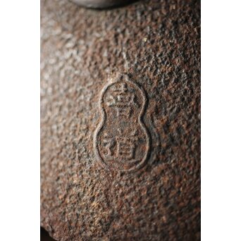 喜道作 川口鋳物か 鉄長火鉢/風炉/香炉と鉄瓶　M243 