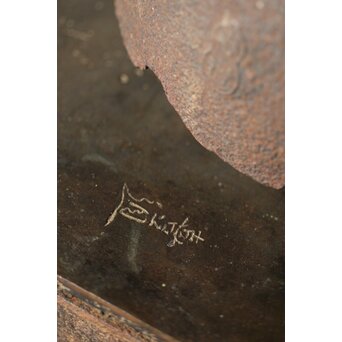 喜道作 川口鋳物か 鉄長火鉢/風炉/香炉と鉄瓶　M243 