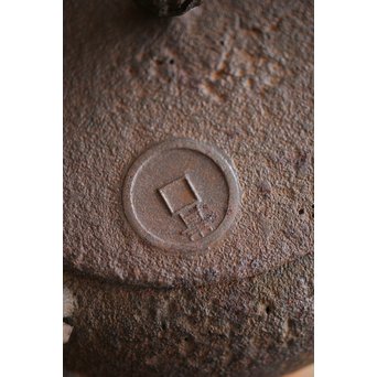 南部名人 釜師 小泉仁左エ門 虫食手平丸型鉄瓶　M244 