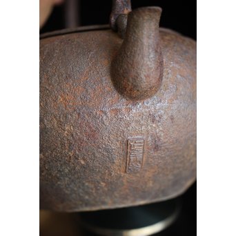 南部名人 釜師 小泉仁左エ門 虫食手平丸型鉄瓶　M244 