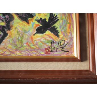 岩崎巴人【鳥】10号 額装紙本彩色　Z238 