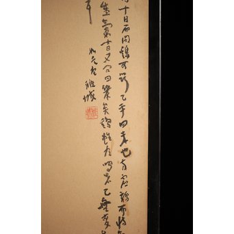 那須雅城 台湾博物館収蔵作家【軍鶏】紙本屏風　Z239 