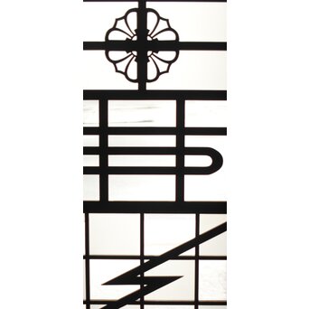 意匠ガラス建具 2枚1組　GD0053YD 