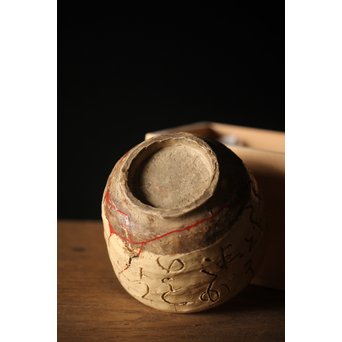 大田垣蓮月 蓮月焼 和歌釘彫茶碗　P214 