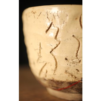 大田垣蓮月 蓮月焼 和歌釘彫茶碗　P214 