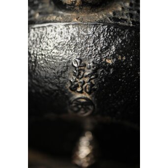 砂鉄本体銘 豆鉄瓶/急須　M248 