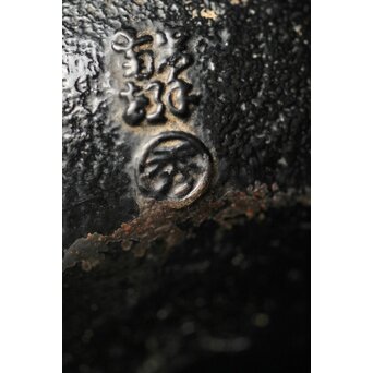 砂鉄本体銘 豆鉄瓶/急須　M248 