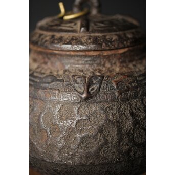 初代 秦蔵六造 銅環摘 鉄共蓋 双龍紋様 獣口形 鉄瓶/湯沸　M251 