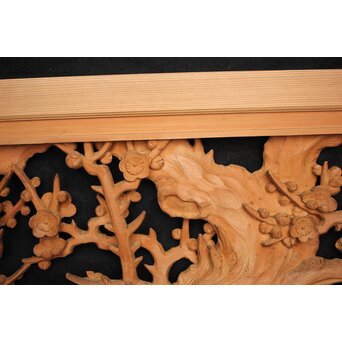 曲雲銘 井波 中型梅木彫欄間　R0075 