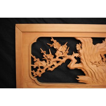 曲雲銘 井波 中型梅木彫欄間　R0075 