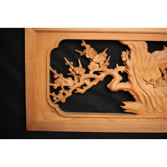 曲雲銘 井波 中型梅木彫欄間　R0075 