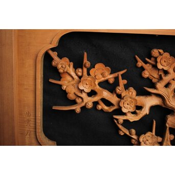 曲雲銘 井波 中型梅木彫欄間　R0075 