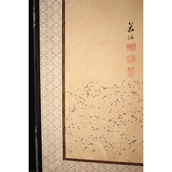 白井華陽 虎の図 六曲一双紙本水墨屏風　Z243 