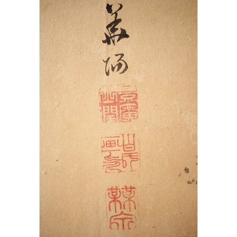 白井華陽 虎の図 六曲一双紙本水墨屏風　Z243 