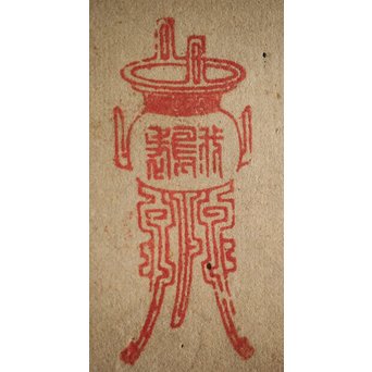 作者不明 紙本彩色掛軸 虎の図　Z244 