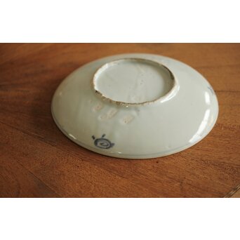 初期伊万里 染付山水文 七寸皿　P215 