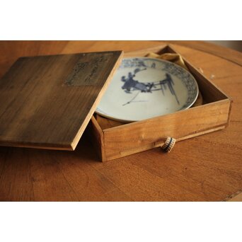 初期伊万里 染付山水文 七寸皿　P215 