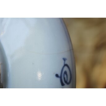 初期伊万里 染付山水文 七寸皿　P215 