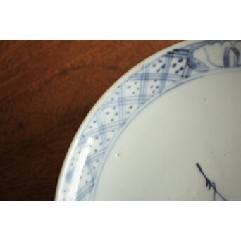 初期伊万里 染付山水文 七寸皿　P215 