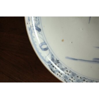 初期伊万里 染付山水文 七寸皿　P215 