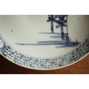 初期伊万里 染付山水文 七寸皿　P215 