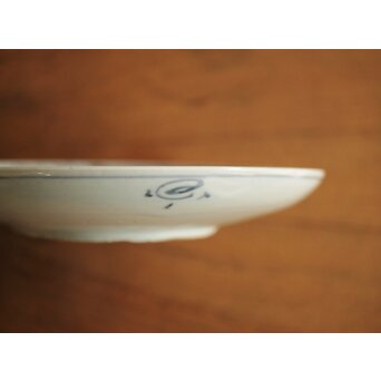 初期伊万里 染付山水文 七寸皿　P215 