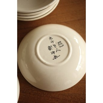 佛蘭西焼 取合中皿20枚 上田耕冲下絵　P216 