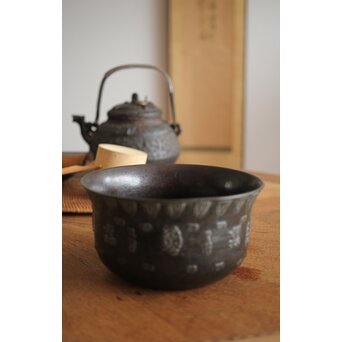 名越昌晴 古青銅器風 斑紫銅建水　M254 