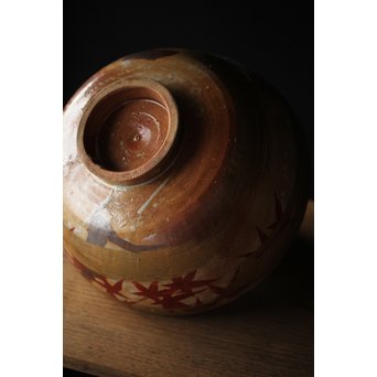 北大路魯山人写 雲錦手 桜 紅葉 菓子鉢 鑓水焼　P220 