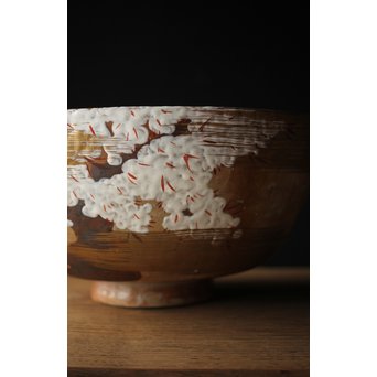 北大路魯山人写 雲錦手 桜 紅葉 菓子鉢 鑓水焼　P220 