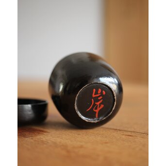 岸一閑 岸喜右衛門 一閑張小棗 松尾宗五花押　Q264 