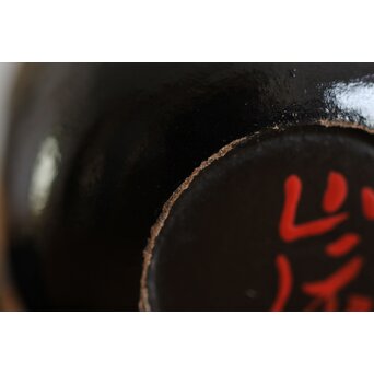 岸一閑 岸喜右衛門 一閑張小棗 松尾宗五花押　Q264 