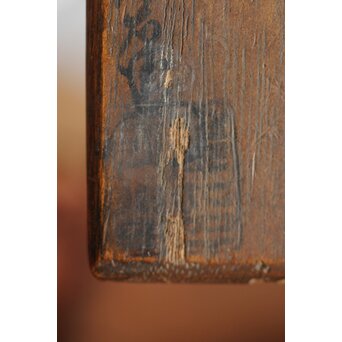 岸一閑 岸喜右衛門 一閑張小棗 松尾宗五花押　Q264 