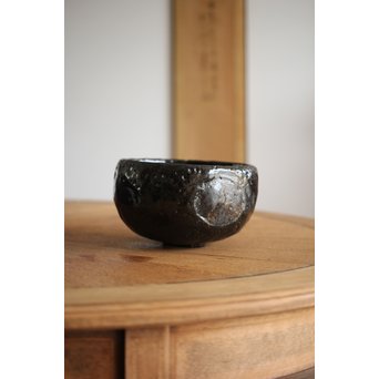 中村道年 倣 鈍太郎 黒茶碗　P223 