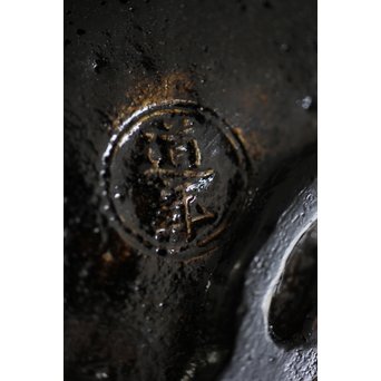中村道年 倣 鈍太郎 黒茶碗　P223 