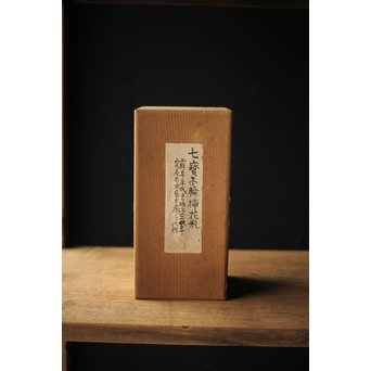 日本画風 七宝一輪挿小花瓶　Y029 