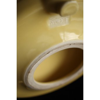 帝室技芸員 三代 清風与平  黄玓磁算木瓶掛　P224 