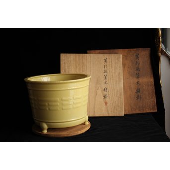 帝室技芸員 三代 清風与平  黄玓磁算木瓶掛　P224 