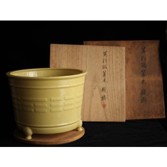 帝室技芸員 三代 清風与平  黄玓磁算木瓶掛　P224 